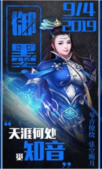 蜀山平妖录游戏纯净版图3