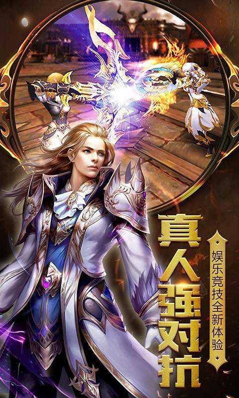 奇迹黑龙波来袭通用版图3