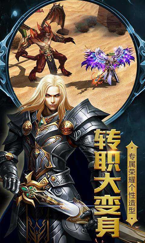 奇迹黑龙波来袭通用版图2