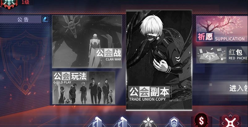 赤瞳传说官方正版