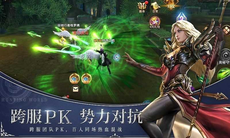 魔龙之剑手游免费版图3