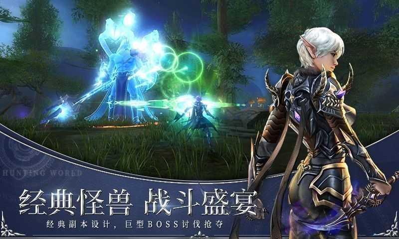 魔龙之剑手游免费版图2