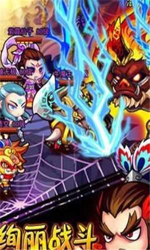 三国也疯狂手机版图2