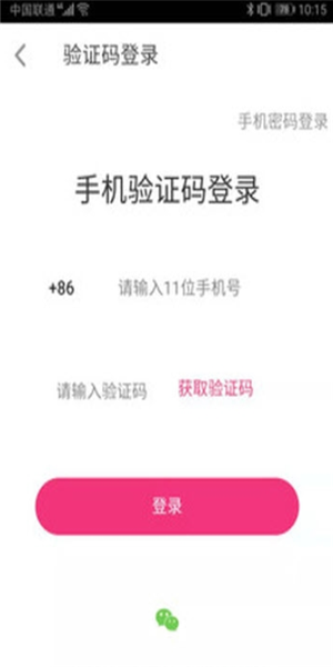 美尚荟图1