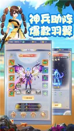 九州江湖传手机正版图3