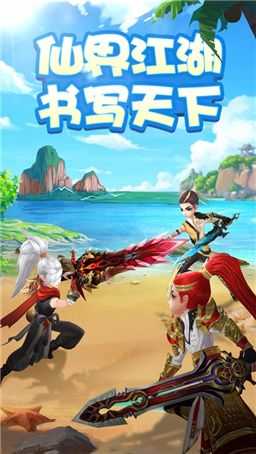 九州江湖传手机正版图2
