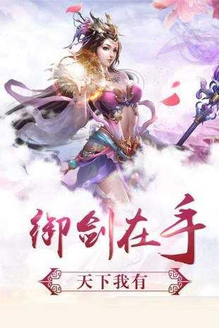 刀锋剑雨游戏完整版图3
