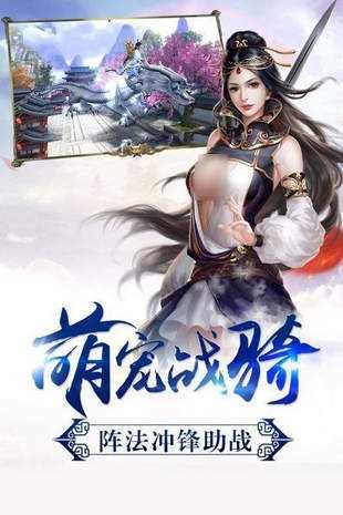 刀锋剑雨游戏完整版图4