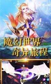 吟龙诀通用版图4