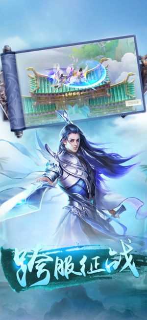 九天玄仙决手机最新版