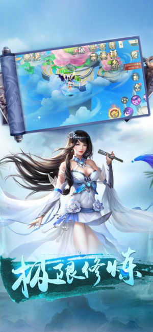 九天玄仙决手机最新版