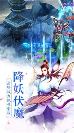 灵剑少年游戏纯净版图3
