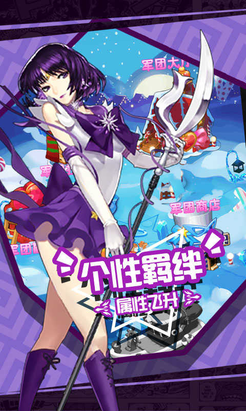 暴走战姬少女特工bt变态版图2