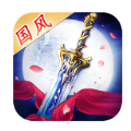 圣剑契约无广告版