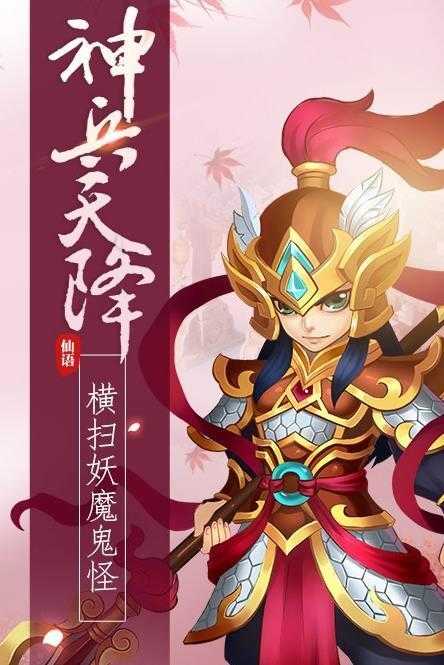 梦幻征途满v版图3