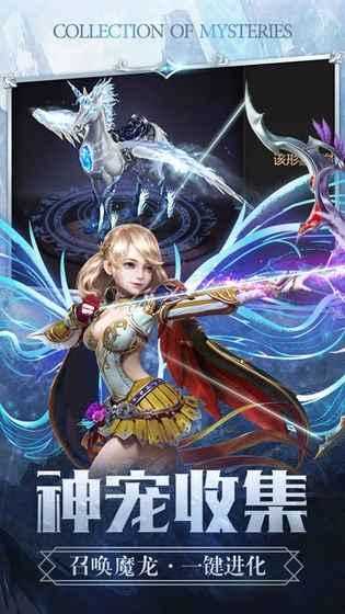 幻境之城游戏无广告版图1