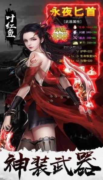 拜师九叔游戏安装包图3
