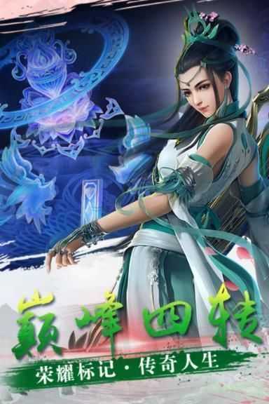 九龙幻仙图3