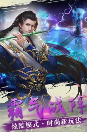 九龙幻仙图2