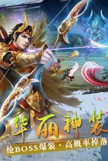 九龙幻仙图1