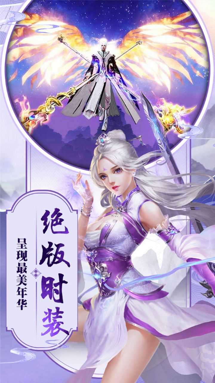 新山海经手机最新版图1
