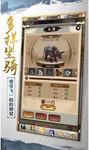 满城剑云歌无广告版图3