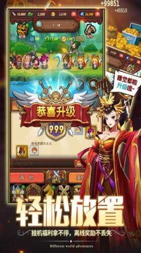 秋波的冒险游戏绿色版图2