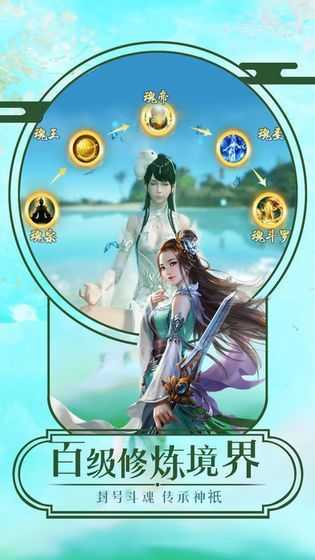 明月弯刀剑客安卓免费版图2