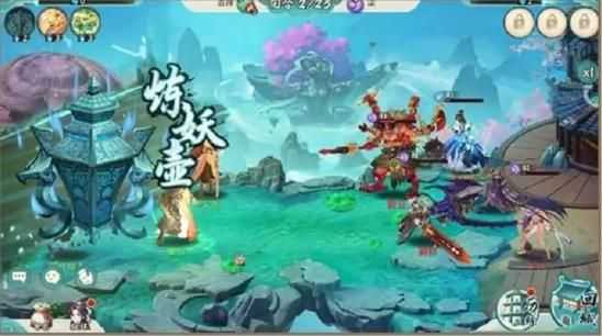 仙侠公寓免费版图2