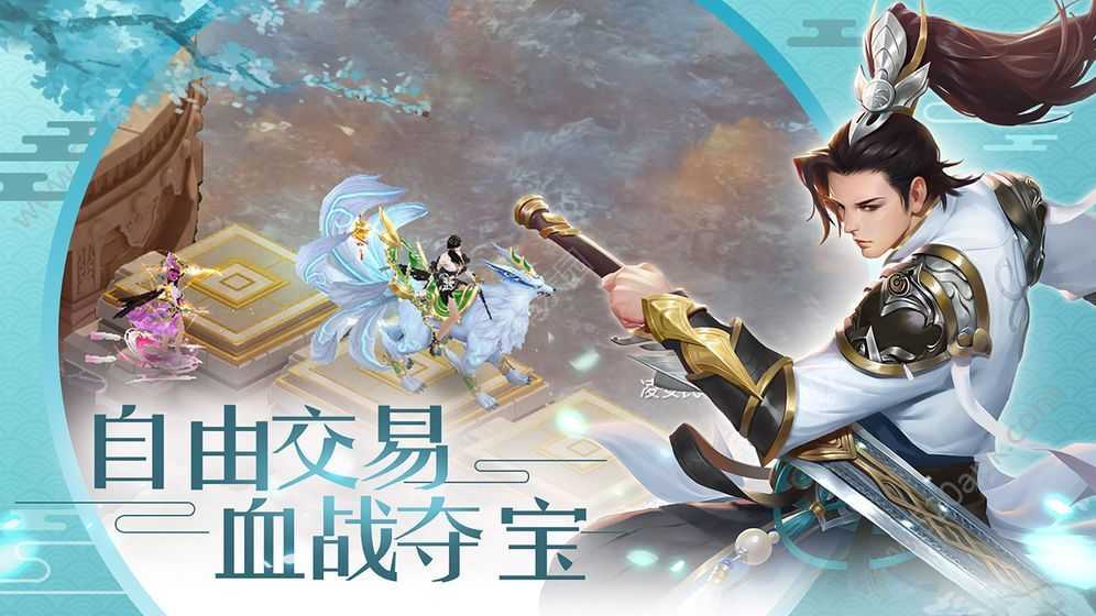 灵域仙劫轩辕图1