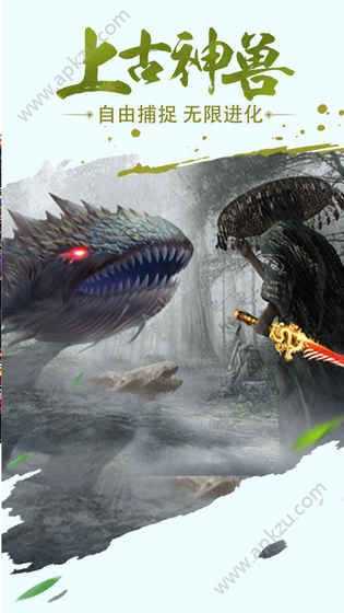 武林战争红包版