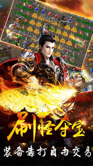 斩天诀神器图1