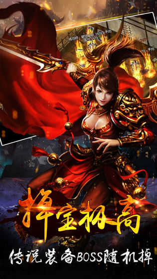 斩天诀神器图3