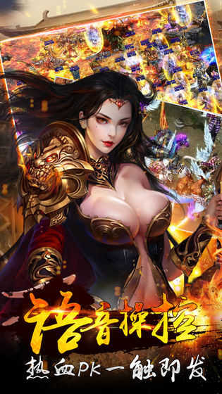 斩天诀神器图2