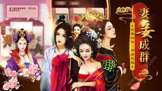 锦绣江山手机最新版图2