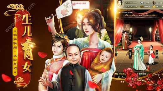 锦绣江山手机最新版图1