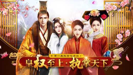 锦绣江山手机最新版图3
