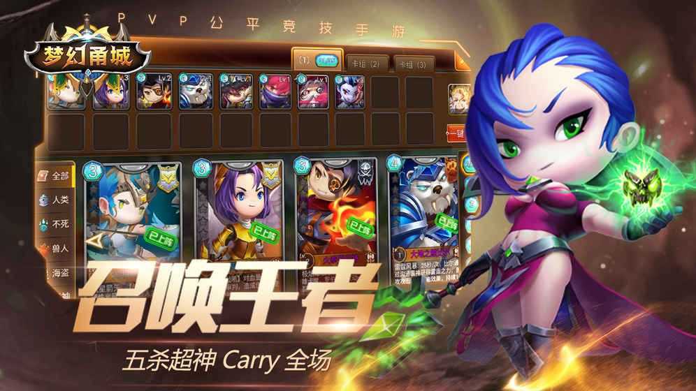 梦幻甬城游戏无广告版图3