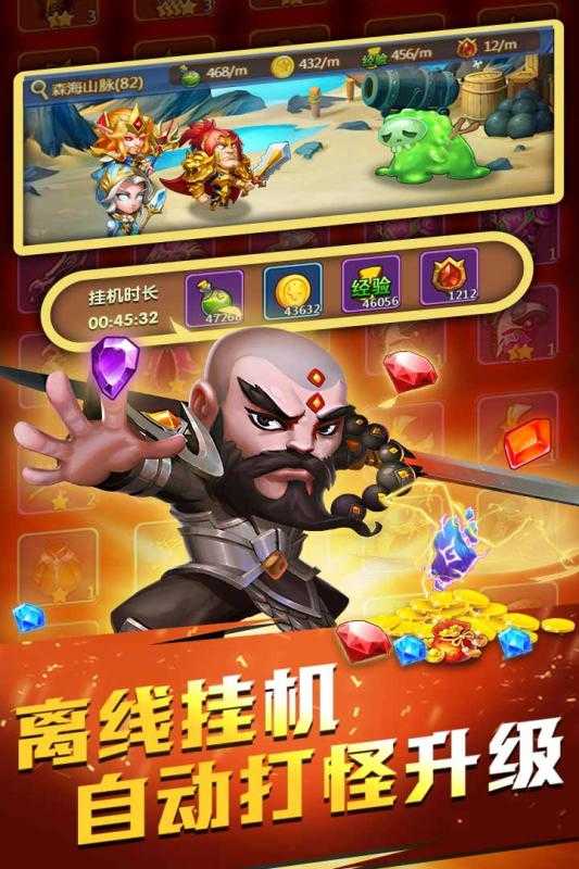 魔兽总动员手机最新版