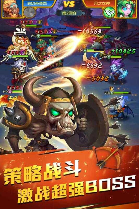 魔兽总动员手机最新版