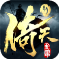 剑荡江湖之新倚天屠龙记手游直装版
