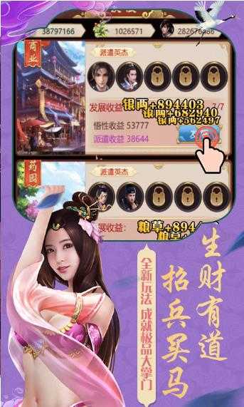 宫锁红颜游戏绿色版图3
