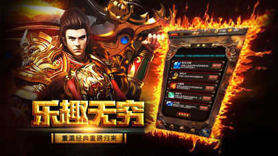 龙皇传说超爆版图2