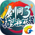剑网三(剑网3指尖江湖)免费版