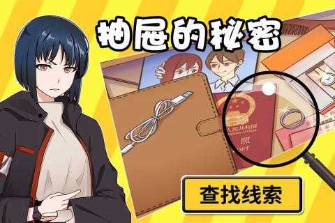 你有问题免费原版图5