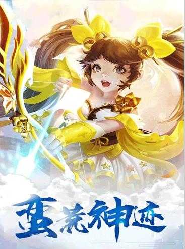 神迹大陆游戏纯净版图2