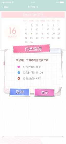 今生来世最新免费版
