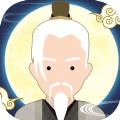 修仙式人生游戏无广告版