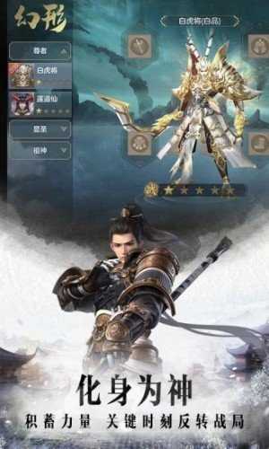 灵剑修仙2直装版图3