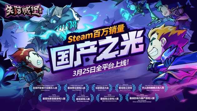失落城堡官方最新版图1